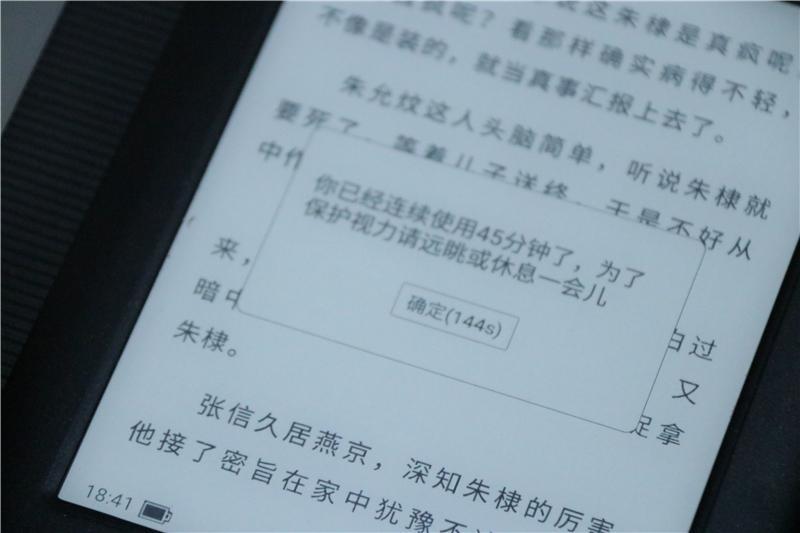 0元车又来了!柠檬M1阅读器上手体验,180天打卡免费领