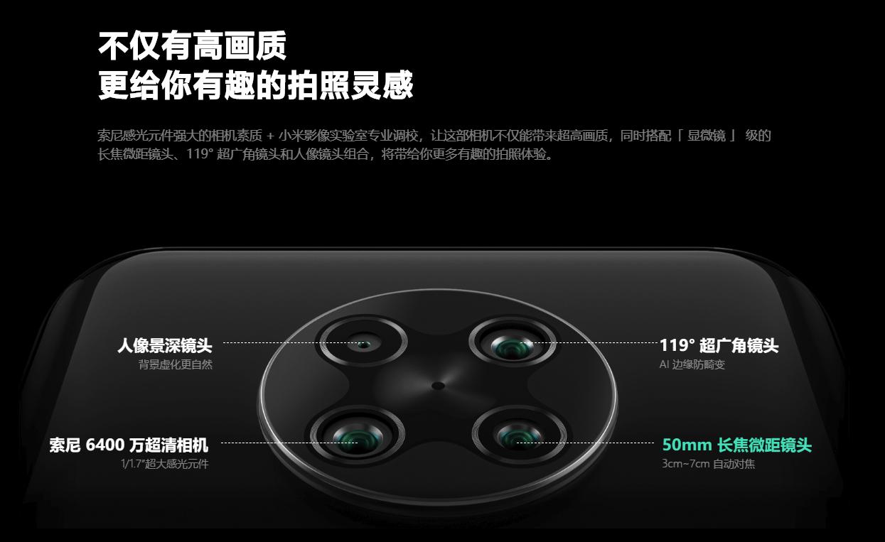 K30S发布致小米多款机型性价比骤降,为用户谋福利遭米粉吐槽