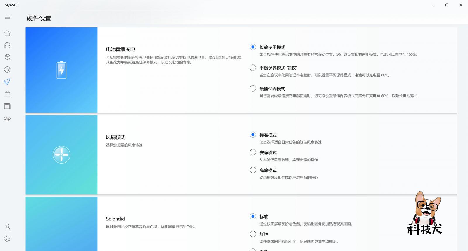 华硕灵耀X逍遥OLED翻转笔记本评测:工艺与技术完美融合