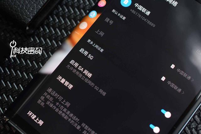 未来科技新体验:柔宇新一代折叠屏手机FlexPai 2