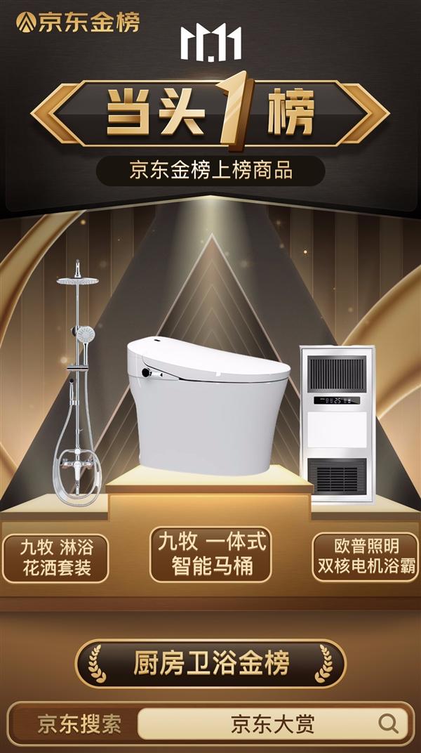 京东金榜公布华为未入流;4K/60帧RTX 3090游戏翻车