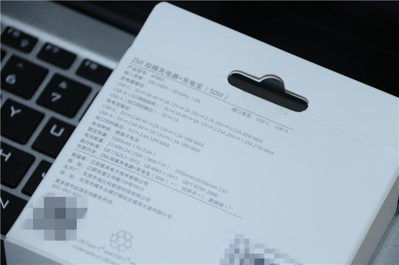 小米有品上新,能当充电宝的充电头,50w双充仅售189