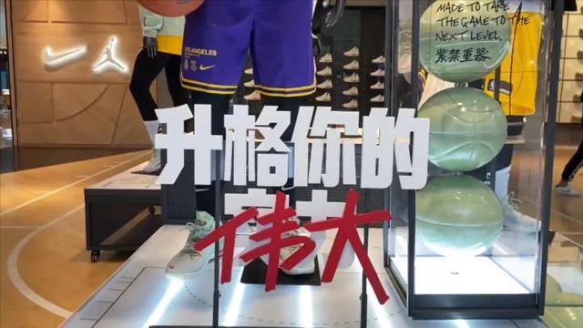 篮球迷的终极寻梦圣地-成都首家Nike Hoops探秘