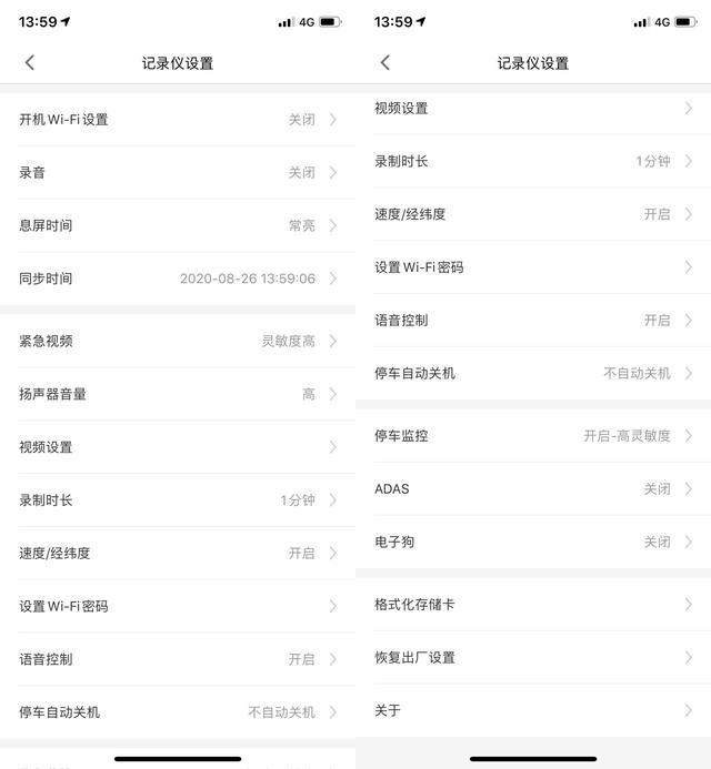 小米有品上新!前后双录4K画质,70迈A800行车记录仪体验