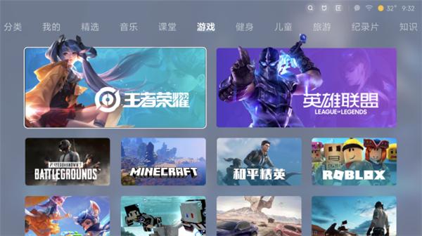 8848祥龙限量版开卖;MIUI for TV 3.0发布