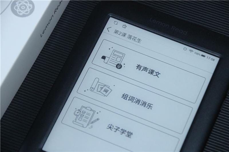 0元车又来了!柠檬M1阅读器上手体验,180天打卡免费领