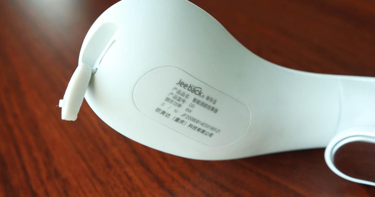 你的私人颈椎护理员——荣耀亲选颈部按摩器