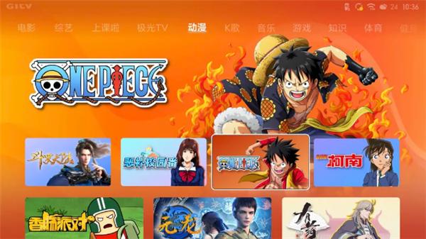 8848祥龙限量版开卖;MIUI for TV 3.0发布