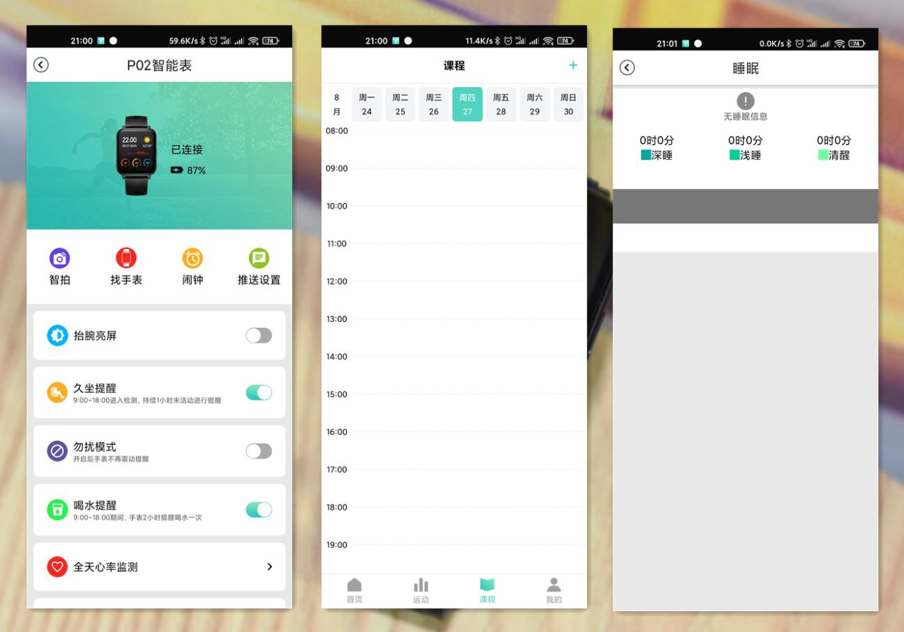 让出行更安全,可测体温的Jeep智能手表,仅售299元