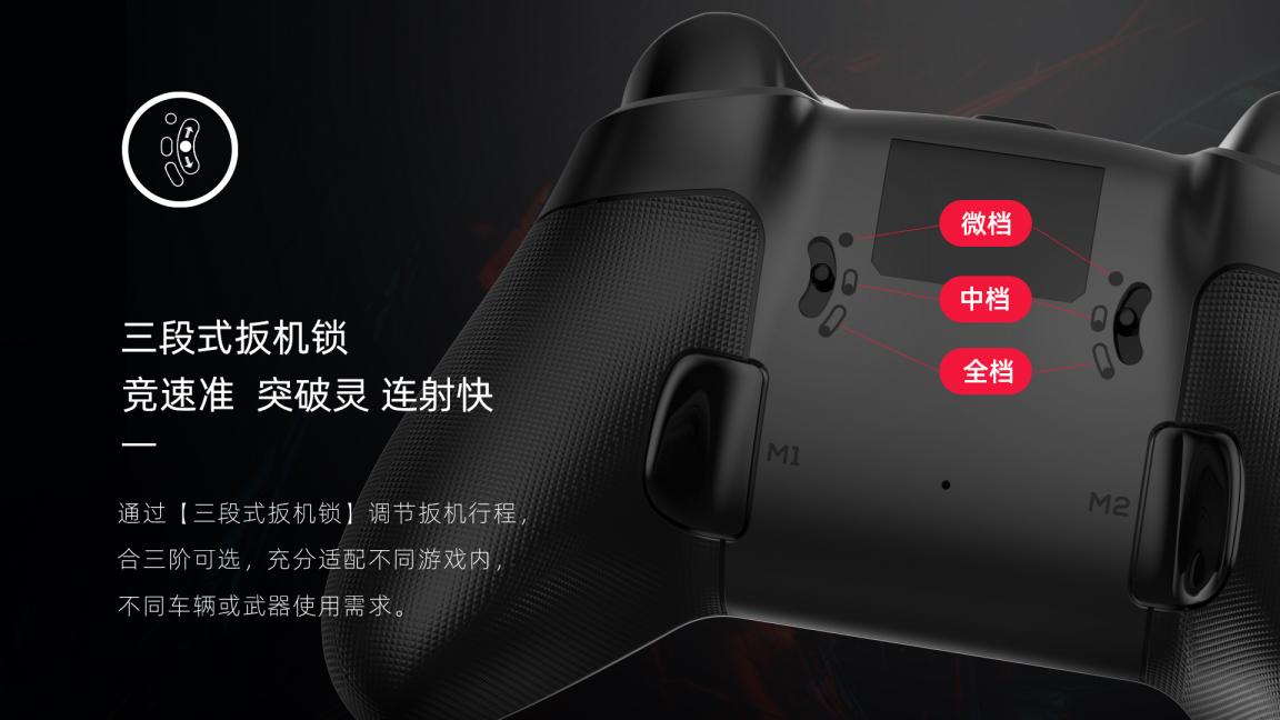 玩家福音,多项新功能,竞技手柄北通阿修罗3上市,不买会被虐吗