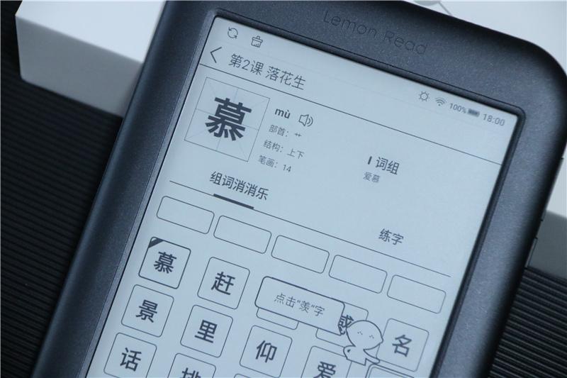 0元车又来了!柠檬M1阅读器上手体验,180天打卡免费领
