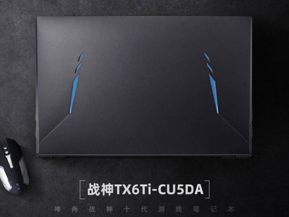 高性价比通用型笔记本电脑选择,家用上班也用,游戏用作图也用
