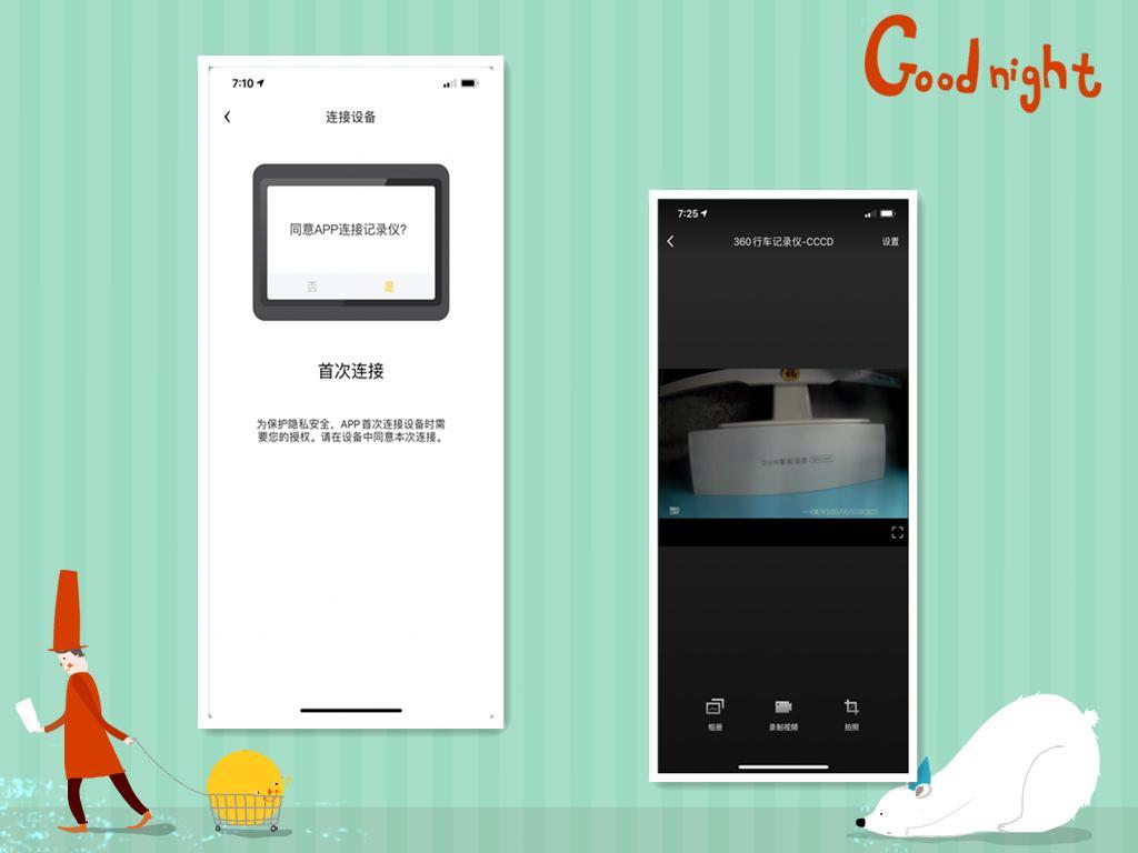 前后都要录,究竟怎么样?360行车记录仪新品G580实测2K