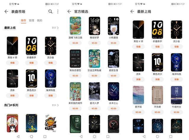 1.64英寸大屏荣耀手表ES,健康全面守护+轻巧时尚
