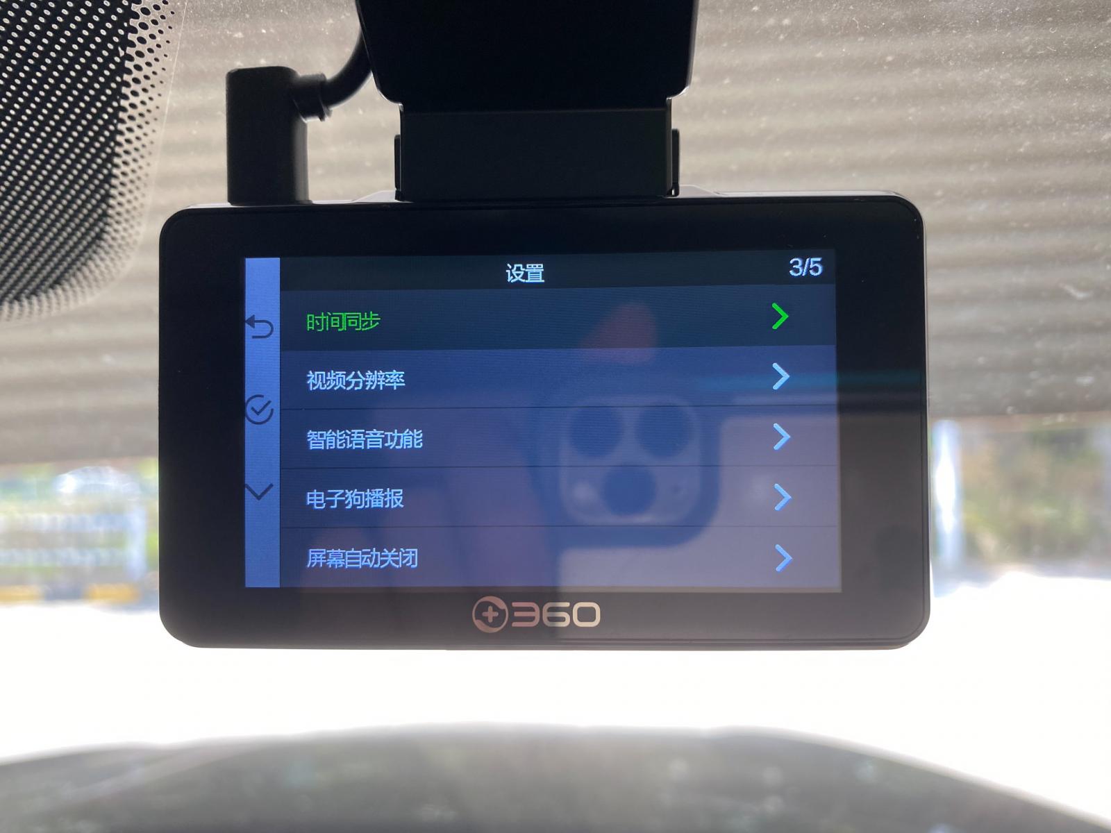 前后都要录,究竟怎么样?360行车记录仪新品G580实测2K