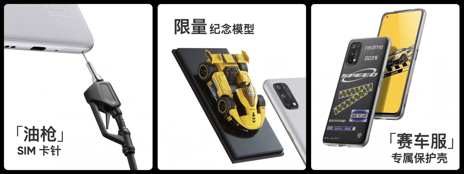 「盘点」除了苹果iPhone 12,还有哪些品牌新机发布了