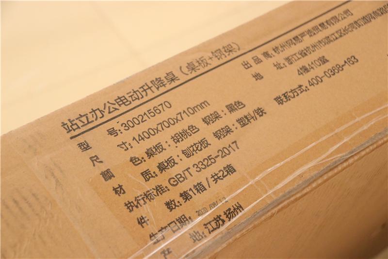 高低可调,站立坐卧都可以,网易新品升降桌体验