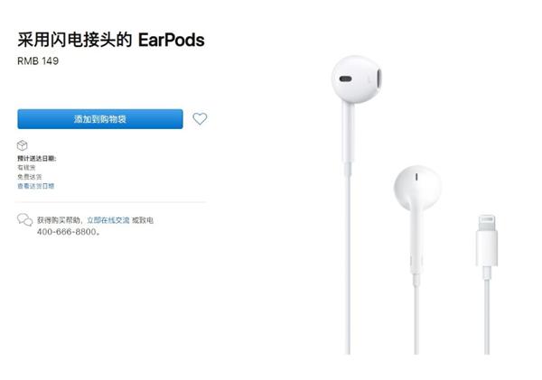 iPhone 12系列支持中国北斗,额外花三百元配齐官方配件