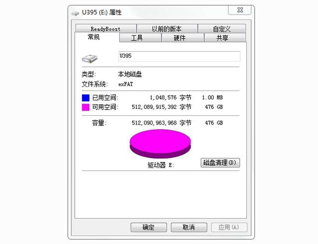 aigo 512G的固态U盘,速度快的飞起来了