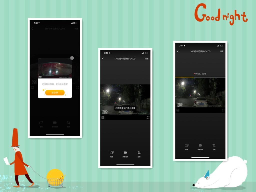 前后都要录,究竟怎么样?360行车记录仪新品G580实测2K
