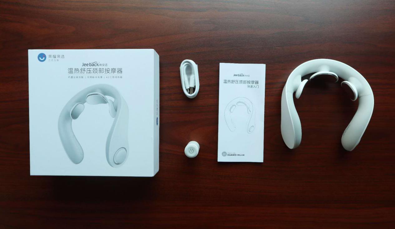 你的私人颈椎护理员——荣耀亲选颈部按摩器