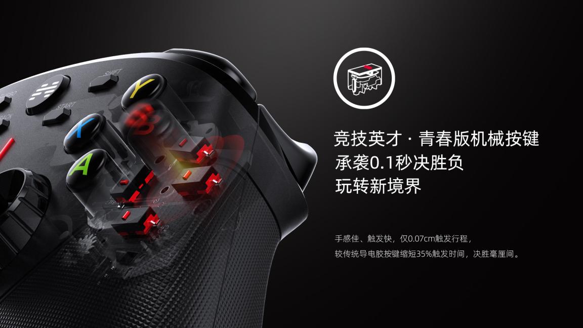 玩家福音,多项新功能,竞技手柄北通阿修罗3上市,不买会被虐吗