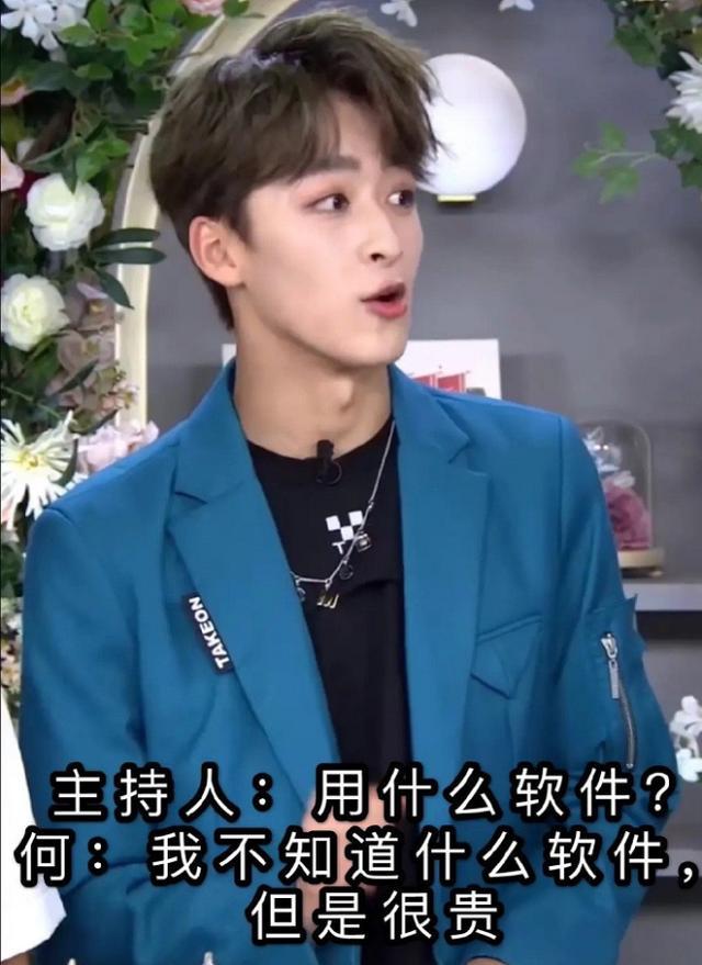 何洛洛语出惊人花20块钱买盗版软件编曲,网友:没文化真可怕