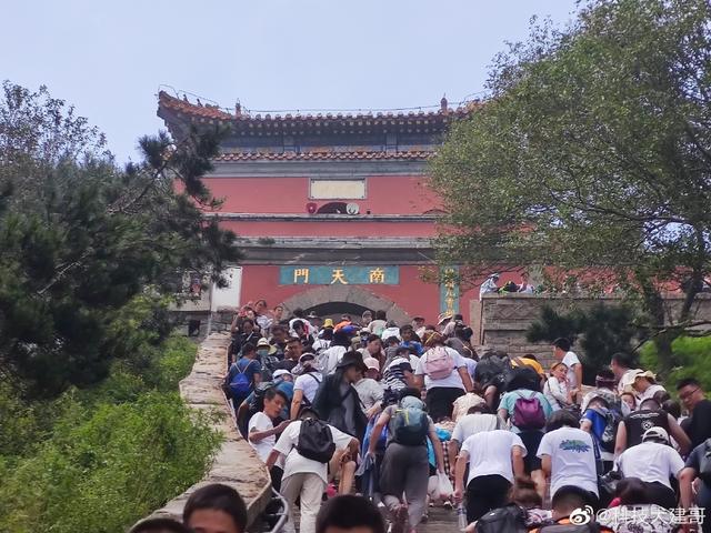「科技犬游记」四个半小时登顶泰山玉皇顶,还有别称叫“鬼都”