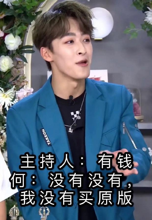何洛洛语出惊人花20块钱买盗版软件编曲,网友:没文化真可怕