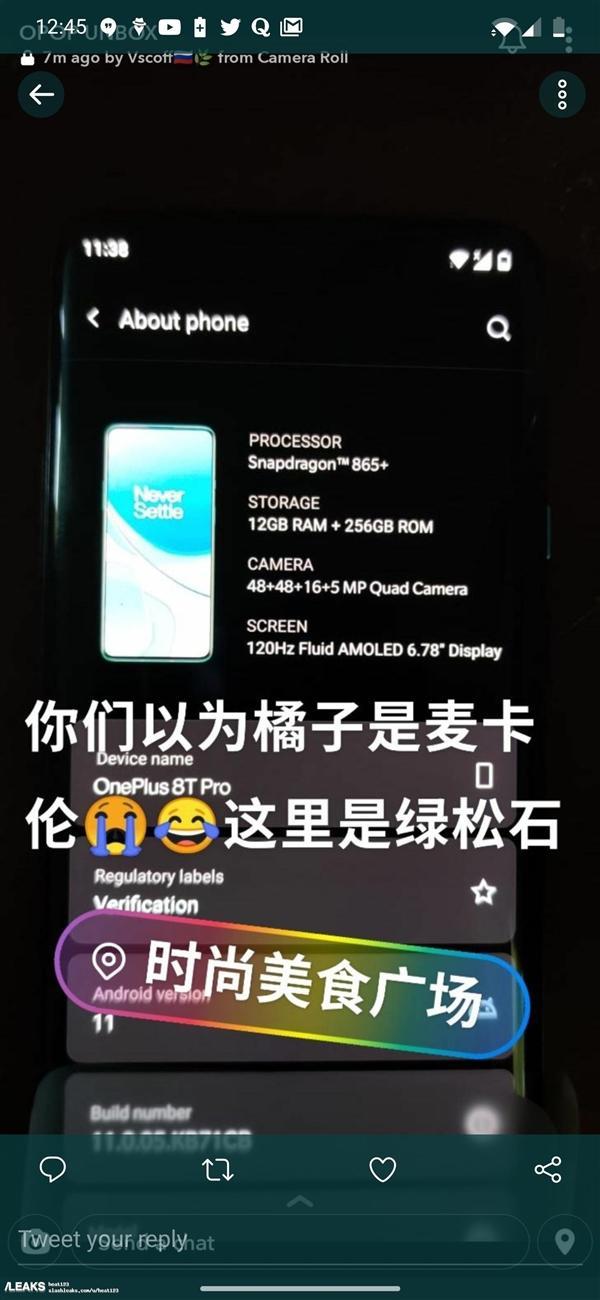 一加8T Pro上手;小米10至尊纪念版推DXO评测版系统