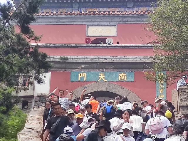 「科技犬游记」四个半小时登顶泰山玉皇顶,还有别称叫“鬼都”