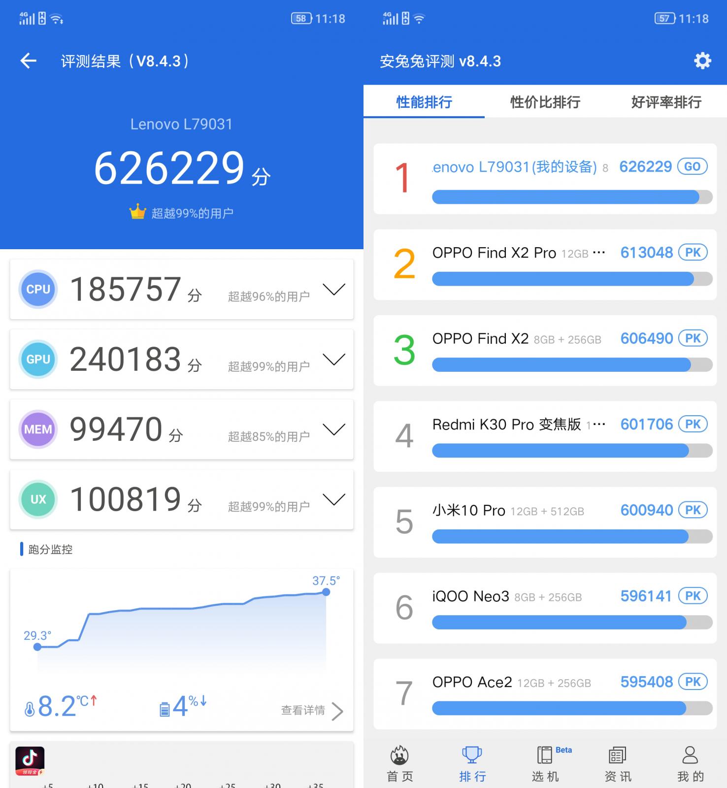双电池、双马达、双扬声器,光明正大玩外挂:拯救者电竞手机Pro评测