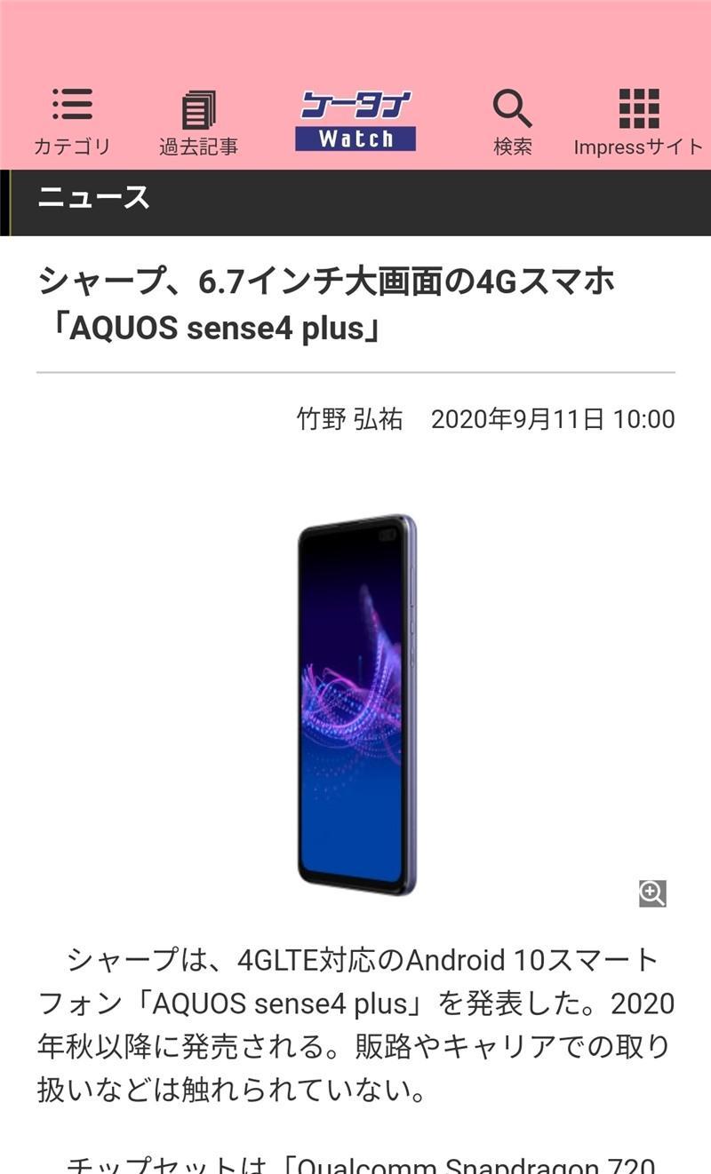 iPhone 12 Pro Max曝光;夏普发布四款新机