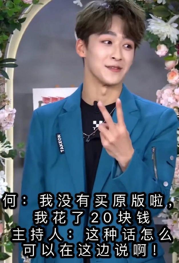 何洛洛语出惊人花20块钱买盗版软件编曲,网友:没文化真可怕