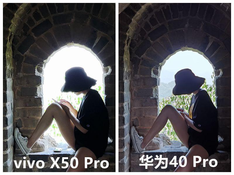 vivo X50/S7对比realme真我X7 Pro,咋选
