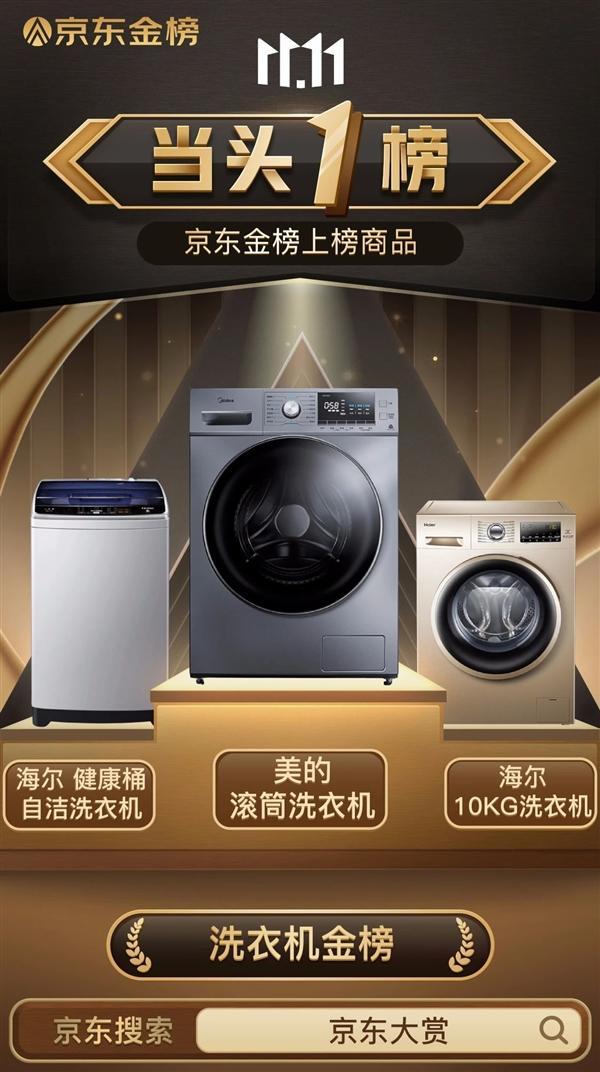 京东金榜公布华为未入流;4K/60帧RTX 3090游戏翻车