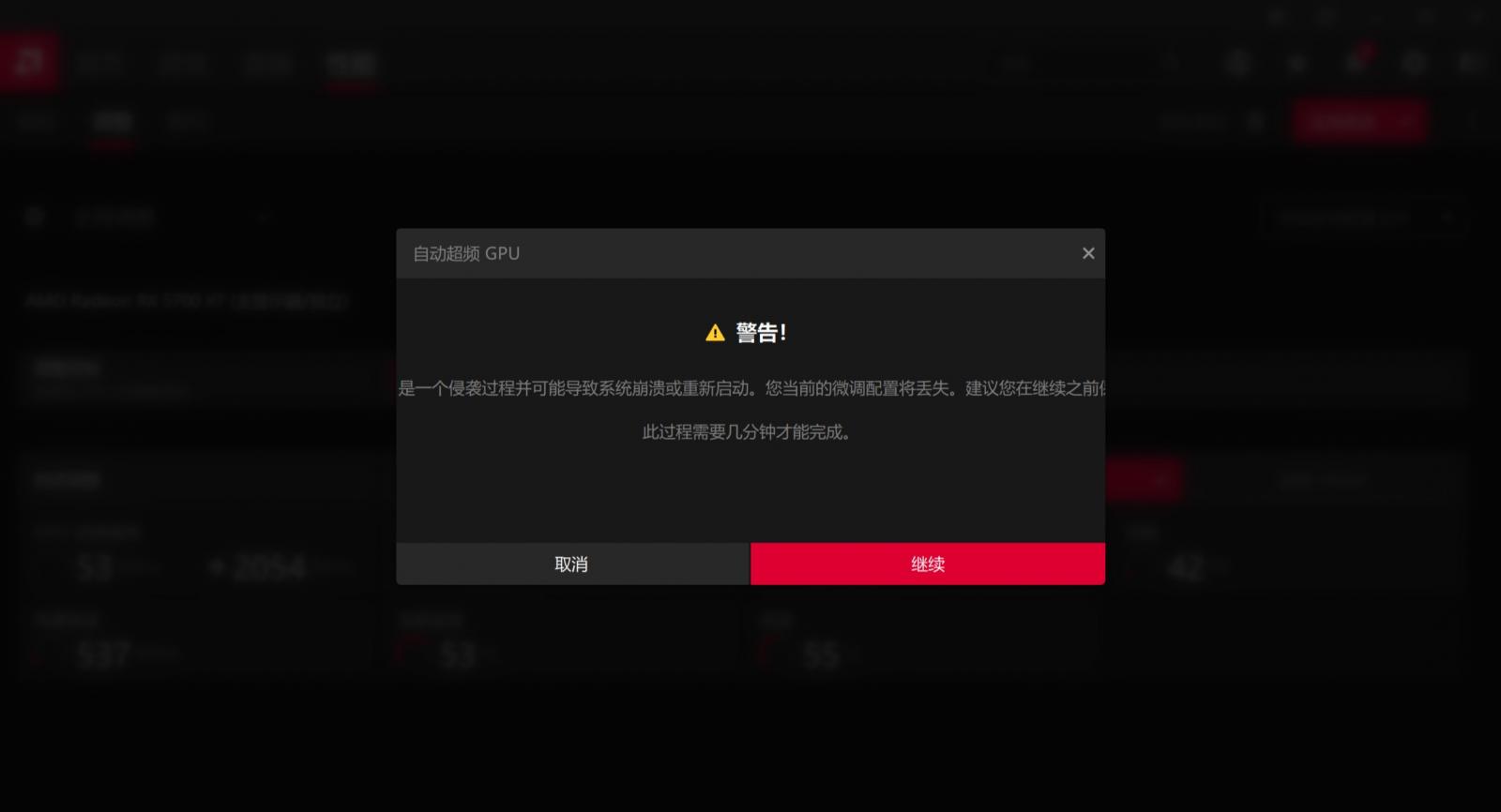 解决RX5000系列显卡黑屏问题?AMD 20.9.1版驱动实测