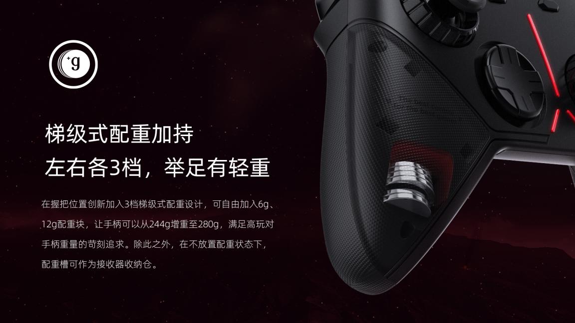 玩家福音,多项新功能,竞技手柄北通阿修罗3上市,不买会被虐吗