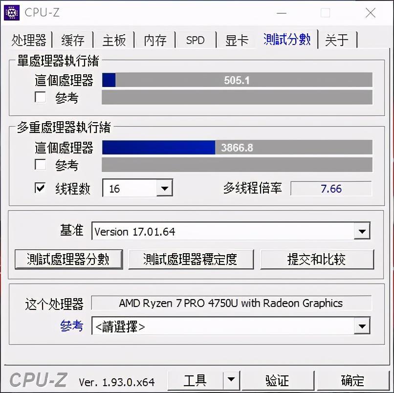 联想ThinkPad X13锐龙版评测:轻巧便携 办公利器