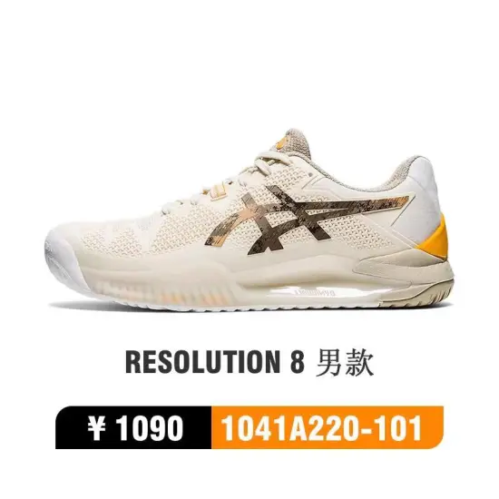 Asics Gel Resolution 8 LE 'Earth Day'