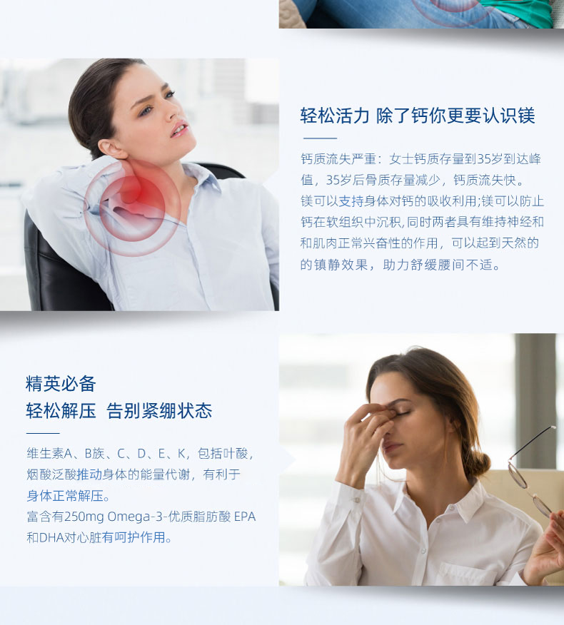 【香港直郵】 德國 奧適寶 女士複合營養綜合維他命30包/盒 進口 29種營養素 正分子醫學配方 緩解疲勞抗老