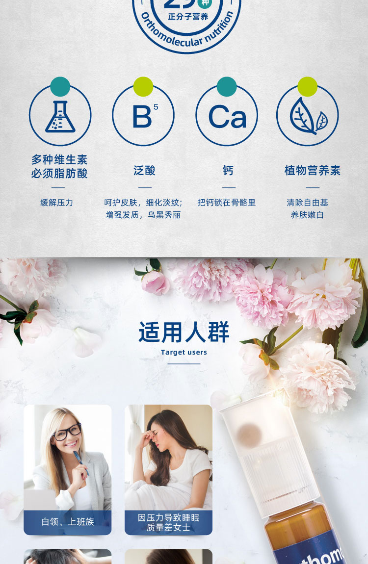 【香港直邮】 德国 奥适宝 VF能量瓶B族维生素矿物质多维女士口服液7瓶/盒 29种正分子营养 缓解精神疲劳 改善身体能量循环