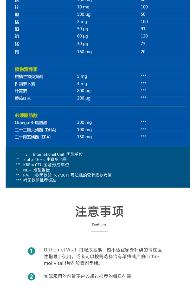 【香港直邮】 德国 奥适宝 VF能量瓶B族维生素矿物质多维女士口服液7瓶/盒 29种正分子营养 缓解精神疲劳 改善身体能量循环