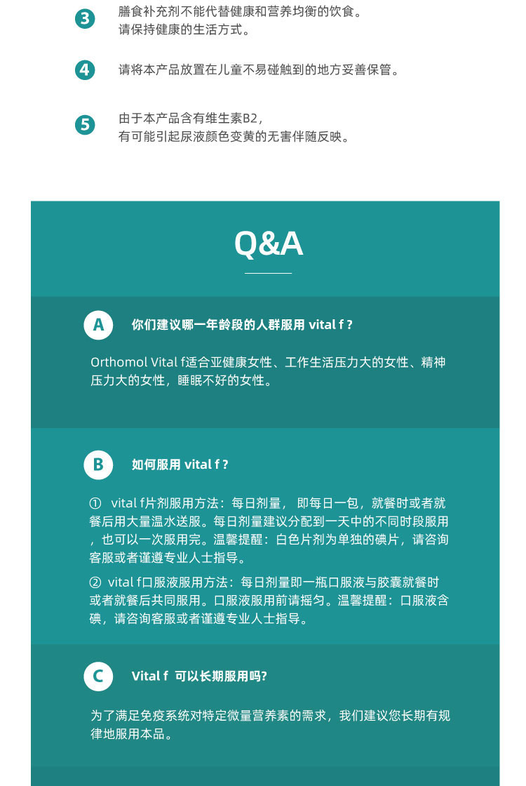 【香港直邮】 德国 奥适宝 VF能量瓶B族维生素矿物质多维女士口服液7瓶/盒 29种正分子营养 缓解精神疲劳 改善身体能量循环