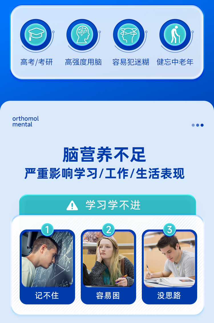 【香港直郵】 德國 奧適寶 魚油30包/盒 進口 30種腦黃金營養素 白領加班+青少年備考DHA大腦營養素 提升記憶力專注力