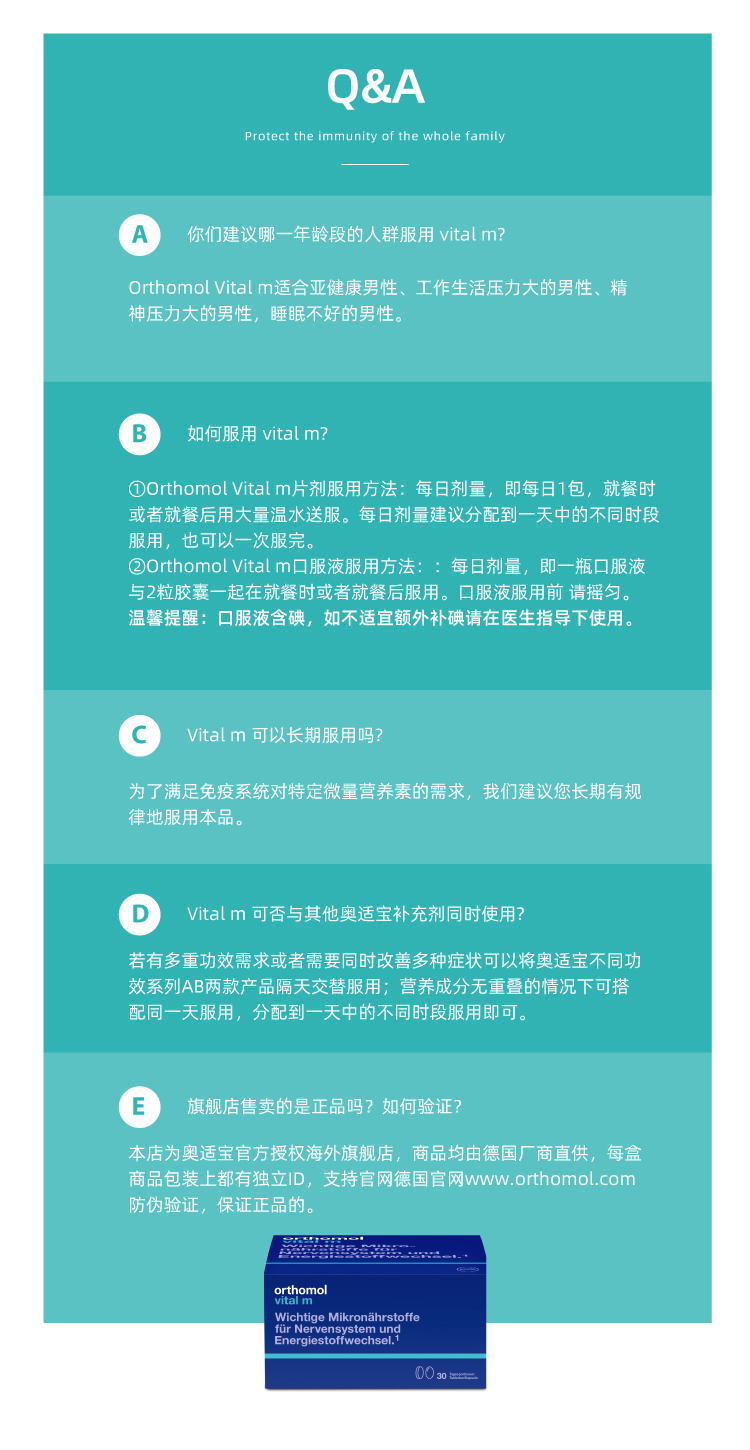 【香港直邮】 德国 奥适宝 男士复合营养综合维生素片剂30包/盒 激活能量 29种正分子营养 高纯鱼油 呵护心血脑健康