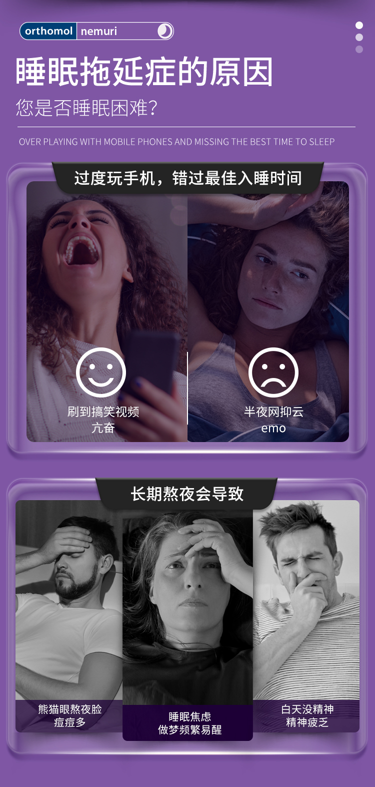 【香港直邮】 德国 奥适宝 褪黑素晚安糖30包/盒 蓝莓味 1mg科学配比 舒缓压力改善睡眠 学生党熬夜党必备