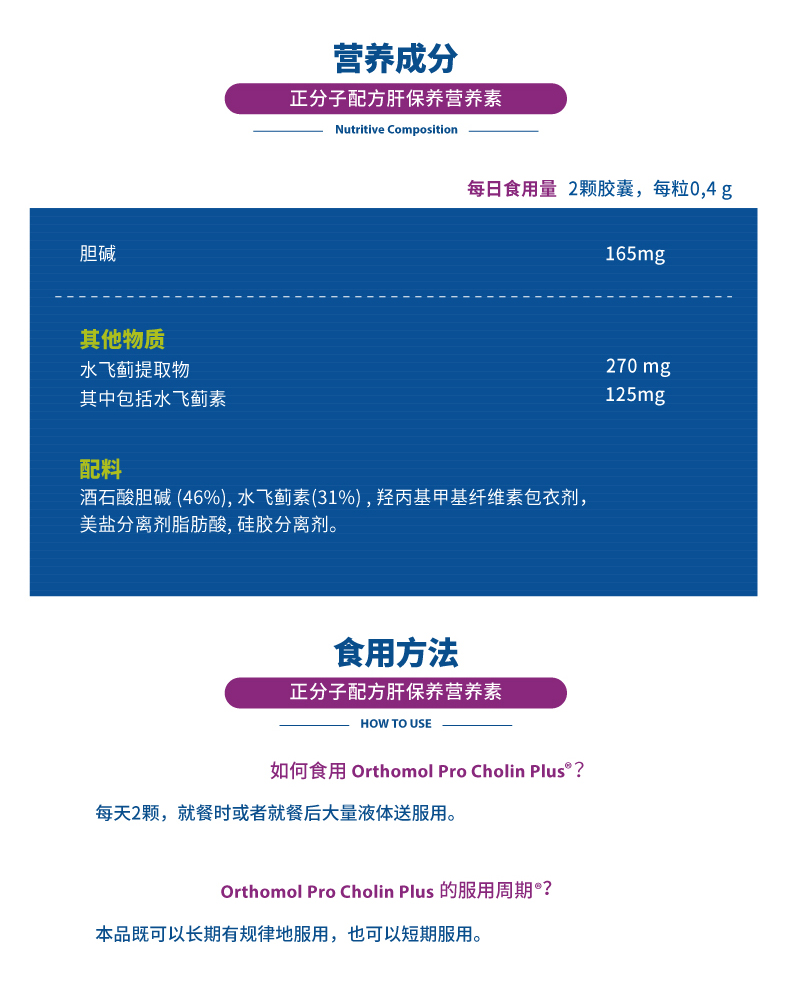【香港直郵】 德國 奧適寶 奶薊草護肝膠囊60粒/包 高濃度水飛薊素 熬夜解酒 保護肝臟