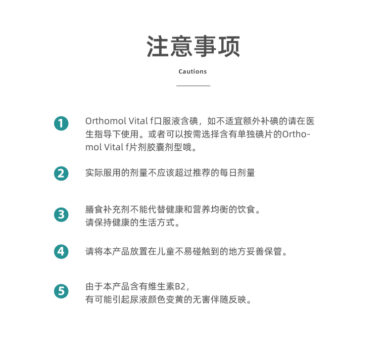【香港直郵】 德國 奧適寶 女士複合營養綜合維他命30包/盒 進口 29種營養素 正分子醫學配方 緩解疲勞抗老