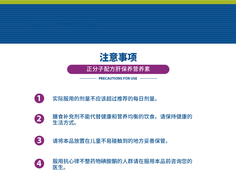 【香港直郵】 德國 奧適寶 奶薊草護肝膠囊60粒/包 高濃度水飛薊素 熬夜解酒 保護肝臟